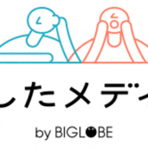 今の日本について好感を持っている20代は8.8%？！未来に対する若者の本音とは