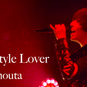 蒼井翔太、新Blu-rayより「Freestyle Lover」のライヴ映像を公開