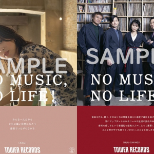 XinUと BLU-SWINGがタワーレコード「NO MUSIC, NO LIFE. @」第14弾に同時決定