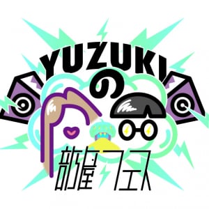 大黒柚姫（TEAM SHACHI）MCのYouTube番組発イベント【柚姫の部屋フェス2024】出演者発表　高城れに・高嶺のなでしこが初出演