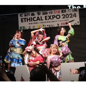 日本最大級のエシカルの祭典「エシカルエキスポ2024」が終幕！2万人の来場者数を記録