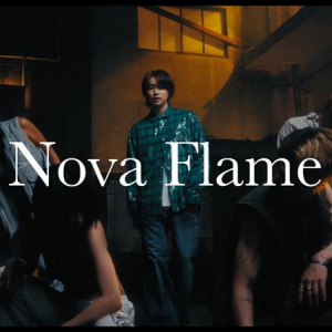 JUNON（BE:FIRST）、ソロ楽曲「Nove Flame」ダンスパフォーマンス映像公開