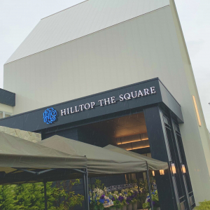 ウェディング複合施設『HILLTOP THE SQUARE』が越谷にグランドオープン！