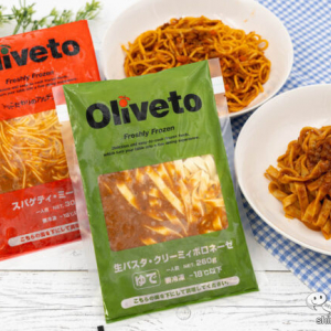 最後の一口まで美味しい！ 植竹シェフ監修の冷凍パスタ『Oliveto生パスタ クリーミィボロネーゼ』『Olivetoスパゲティ・ミートソース』をおためし