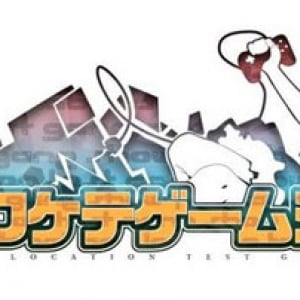 同人・インディーズゲームを触って遊ぶ展示会『秋葉原ロケテゲームショウ1』が開催