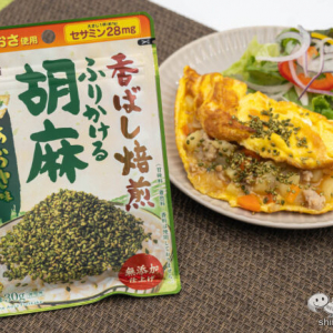 調味料レベル！ 素材本来の味が楽しめる『 無添加ふりかける胡麻あおさ味』でアレンジレシピをつくってみた