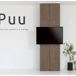 部屋に合わせて1cm刻みでセミオーダーできる、タワー型壁掛け収納「Puu」が登場！