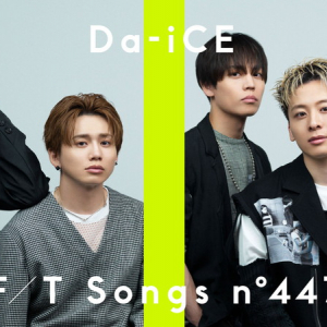 Da-iCE、メンバー全員で“楽器を使わない”「I wonder」披露 ＜THE FIRST TAKE＞