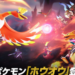 ついに伝説のポケモン「ホウオウ」が参戦！「ポケモンユナイト」3周年イベント企画が始動！