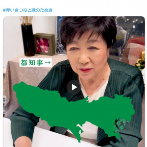 小池百合子都知事「どちらも美味しいですよね」とコメント　「都知事選が『赤いきつねと緑のたぬきの戦い』とネットで言われている」との声に