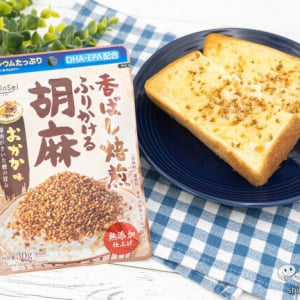 【胡麻とトーストの旨すぎタッグ】手軽に鰹の旨みを味わえる『無添加ふりかける胡麻おかか味』をチーズトーストでおためし！