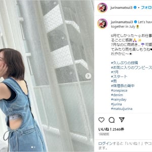 元SKE松井珠理奈、美背中＆ウエスト見せのワンピース姿公開！「国宝級の美背中」「チラ見えがセクシー」