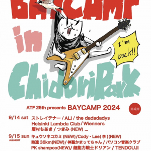 〈BAYCAMP 2024〉第4弾でキュウソネコカミ、Cody・Lee(李)、PK shampoo、時速36km 、つきみ