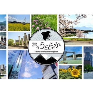 日本各地のニッチな風景写真を提供！無料ストックフォトサイト「津々うららか」