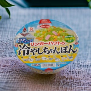 リンガーハットの夏の定番！ 『冷やしちゃんぽん』がカップ麺になったので食べてみた！