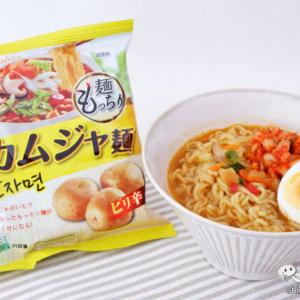 モチモチ食感とピリ辛さがクセになる『カムジャ麺』を食べてみよう