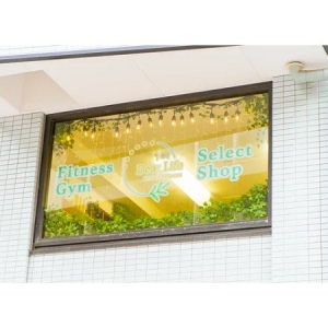 【東京都品川区】セレクトショップとパーソナルジム・酸素カプセルを併設した施設が3周年記念キャンペーン開催