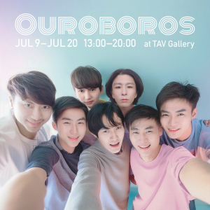 現代美術家・大里淳 個展「OUROBOROS」