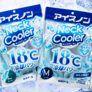 あの「アイスノン」から冷却ネックリングが新登場！ 18℃の冷たさをキープする『アイスノン ネッククーラー』をおためし♪