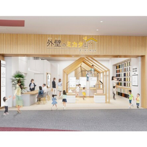 【大阪府和泉市】体験学習型店舗「外壁のミカタ －塗り替え相談所－」誕生！オープニングイベントも