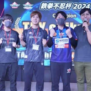 東京上野「esports Style UENO」で初開催「鉄拳不忍杯 2024」優勝はチクリン選手！TWT2024グローバルランキングは2位に浮上