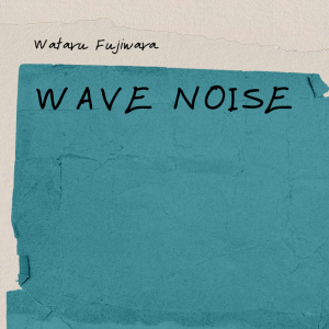 Wataru Fujiwara、ローファイな新SG「Wave Noise」リリース