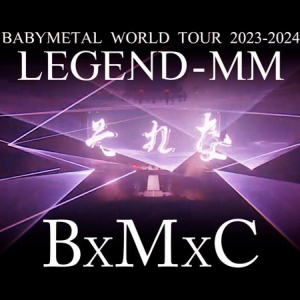 BABYMETAL、7/10発売映像作品より「BxMxC」ライブ映像公開