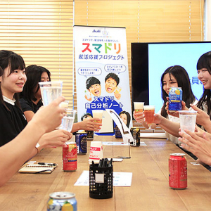 アサヒビール スマドリ就活応援プロジェクトに就活中大学生が共感！ 社会人と自由気ままに無理なく飲みながらキャリア共有＆自分らしさ発見