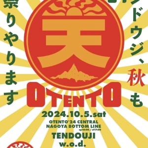 TENDOUJI、初開催の名古屋〈OTENTO〉&大阪オールナイトイベント出演バンド発表