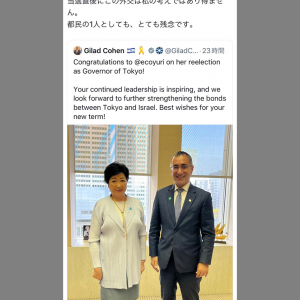 蓮舫さんがイスラエル大使の小池百合子都知事当選祝福ツイートに噛みつく　ひろゆきさんは誤解による逆ギレだと指摘