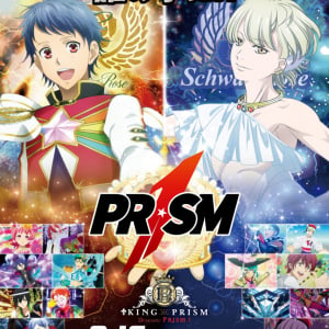 圧倒的煌めきの世界へ！劇場版『KING OF PRISM -Dramatic PRISM.1-』本予告＆主題歌解禁！光るプリズムウォッチ付きムビチケも発売決定