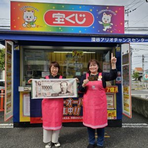 今年もやってきたサマージャンボ宝くじの季節！新札の顔となる3人の生誕の地周辺の宝くじ売り場に注目！