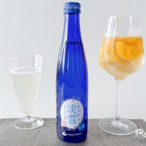 軽快に飲める発泡清酒！ シュワシュワ感がたまらない『淡雪スパークリング』で爽やかに夏を楽しもう