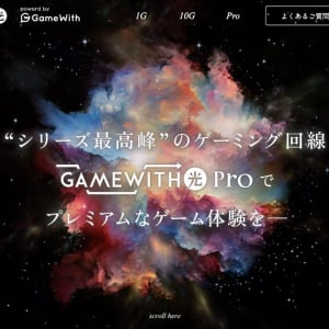 GameWithが｢STAGE:0 eSPORTS High-School Championship 2024｣のゴールドスポンサーに！大会でゲーミング回線も提供