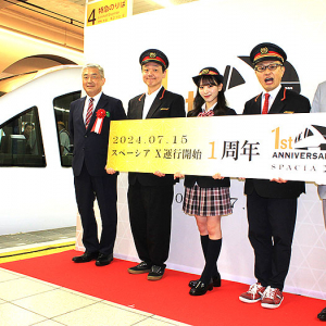 東武鉄道 特急スペーシアX 1周年を岡安章介 末永桜花 南田マネも祝！ 記念きっぷや近鉄コラボビールなど限定モノが続々