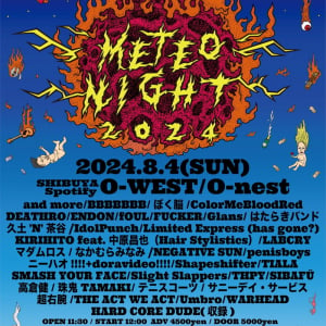 〈METEO NIGHT 2024〉FUCKERに始まりHARD CORE DUDE(収録) でシメるタイムテーブル公開