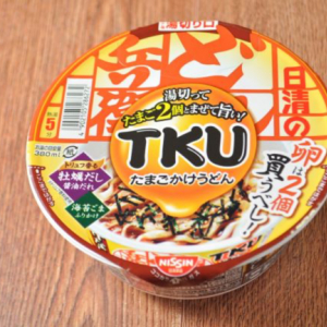 話題のたまごかけ麺が登場！ 『日清のどん兵衛 TKU たまごかけうどん』をおためしレビュー