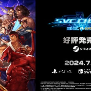 SNKとCAPCOMの人気キャラクターたちが夢のコラボ！2003年にアーケードで登場した格闘ゲーム「SVC CHAOS」がグレードアップして登場！