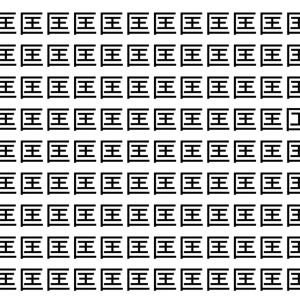 【脳トレ】「匡」の中に紛れて1つ違う文字がある！？あなたは何秒で探し出せるかな？？【違う文字を探せ！】