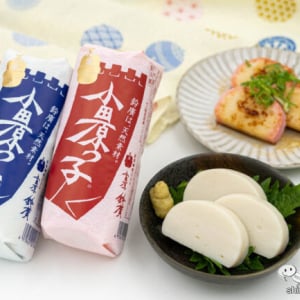 ロングセラーかまぼこ『小田原っ子』で手軽にお魚たんぱく補給！今ならキャンペーン開催中