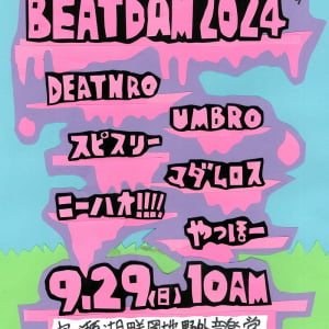 DEATHRO主催フリーイベント〈BEATDAM 2024〉にスピスリー、ニーハオ!!!!ら出演