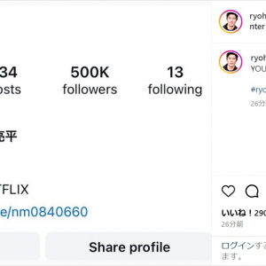 鈴木亮平、インスタフォロワー50万人突破に感謝「THANK YOU!!」