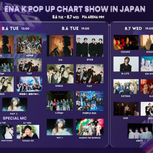 XIA、D-LITE、田中圭ほか 韓国ENAの来日コン全出演者発表