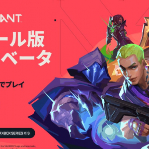 「VALORANT」コンソール版のオープンベータが7月27日(土)よりスタート！限定プレイヤーガードが貰える