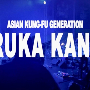 ASIAN KUNG-FU GENERATION、「遥か彼方 (2024 ver.)」MV“Live Edition”プレミア公開へ