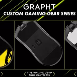 GRAPHTより「Razer Viper V3 Pro」対応の快適なプレイを実現するマウスソールが7月31日(水)より発売開始！