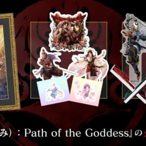 「祇(くにつがみ):Path of the Goddess」カプコンオフィシャル通販サイト「イーカプコン」にてグッズ予約受付中！