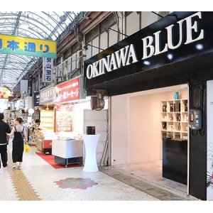 【沖縄県那覇市】久米仙酒造がライスウイスキーの魅力を発信する「OKINAWA BLUE 市場本通り店」をOPEN