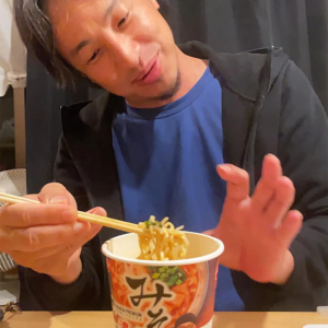 ひろゆきがヒカキンのカップラーメン『みそきん』を食べた結果→ すごいラーメンだと高評価→ その理由とは