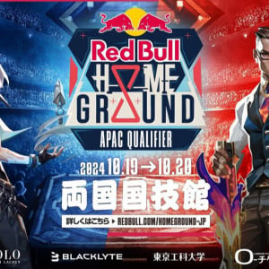 VALORANTオフシーズンイベント「Red Bull Home Ground 2024 APAC Qualifier」が開催決定！8月5日からチケット販売開始